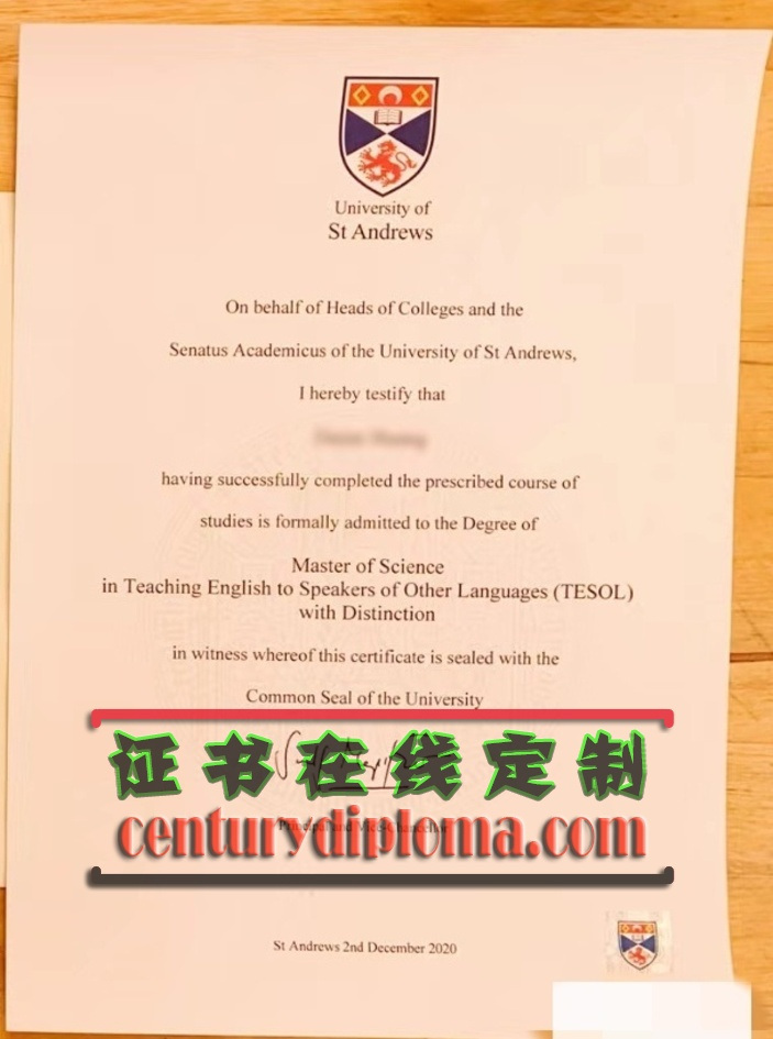 英国圣安德鲁斯大学毕业证书定制 | 个性化的荣耀时刻