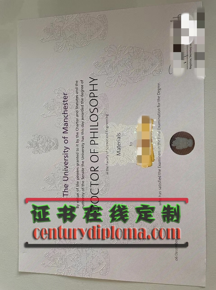 英国曼彻斯特大学文凭购买：值得投资的选择？