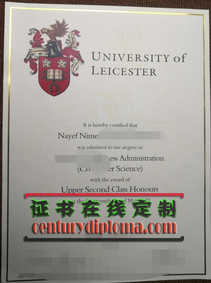 莱斯特大学毕业证代办：轻松获取心仪学历