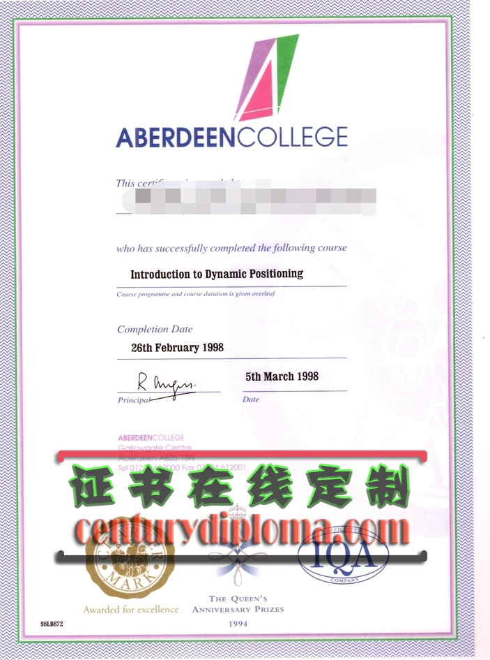 阿伯丁学院毕业证定制指南：个性化专属文凭