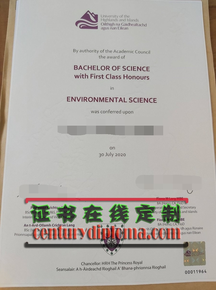 高地与群岛大学文凭一比一原版：如何选择最适合你的证书