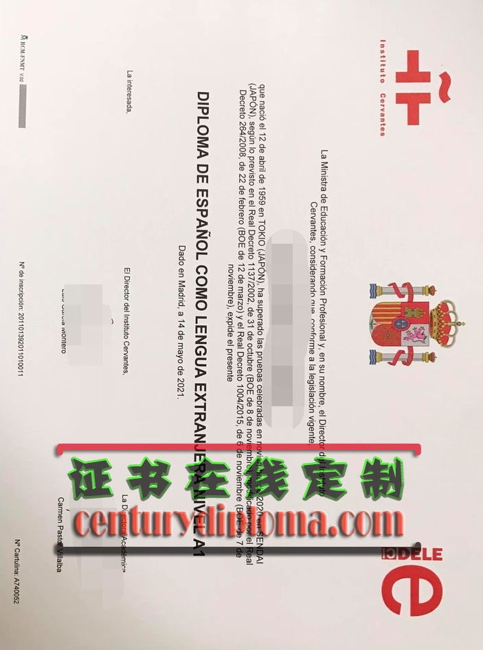 【塞万提斯学院毕业证一比一复刻】详解:如何拥有完美的西班牙语文凭