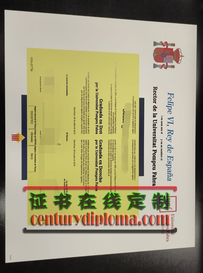 庞培法布拉大学文凭加急办理：详解申请流程与注意事项