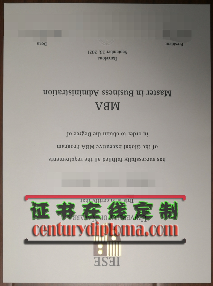 纳瓦拉大学毕业证快速办理：轻松获取你的毕业荣耀