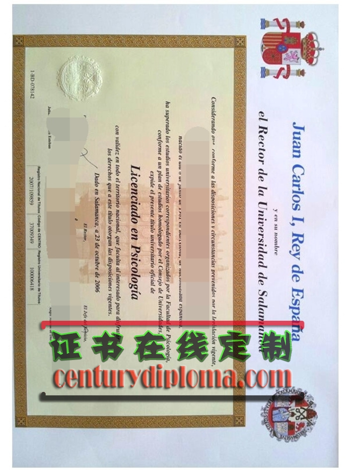 萨拉曼卡大学毕业证订制：如何让你的梦想闪耀