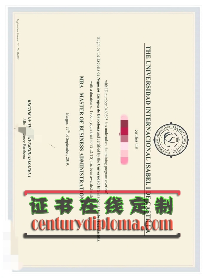 西班牙伊莎贝尔一世大学毕业证书仿制:如何选择优质服务