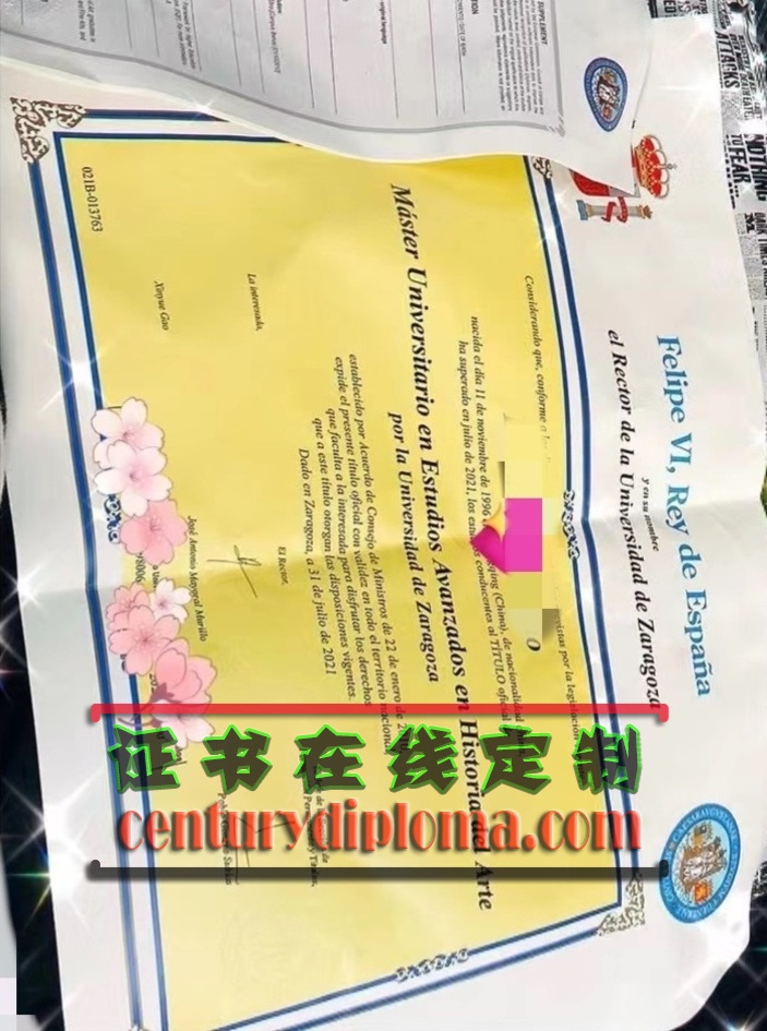 西班牙萨拉戈萨大学毕业证在线制作攻略