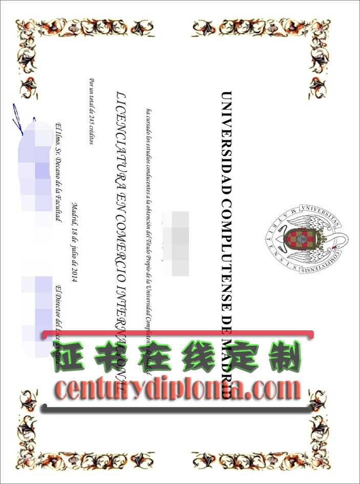 【详解】马德里康普大学文凭办理全流程指南