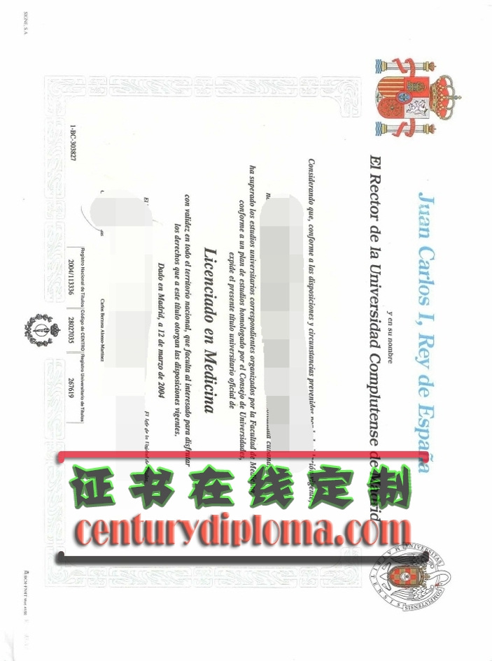 马德里康普顿斯大学毕业证一比一复刻 | 如何选择最真实的毕业纪念品