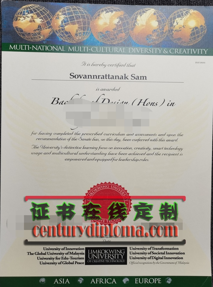 原版马来西亚全球大学毕业证书：一站式了解与申请