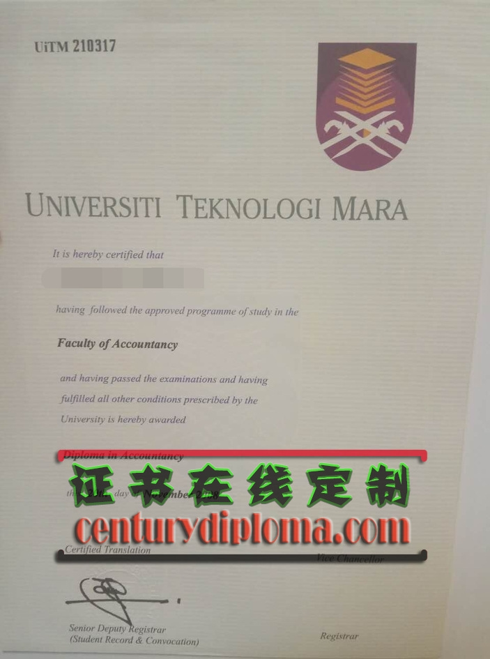 高仿马来西亚马拉工业大学毕业证：揭秘毕业证书背后的真相